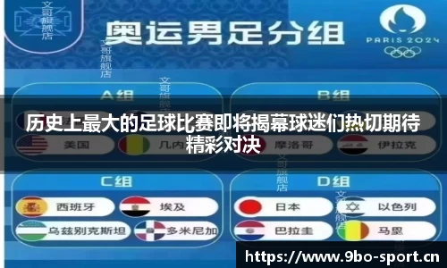 9博体育官方网站