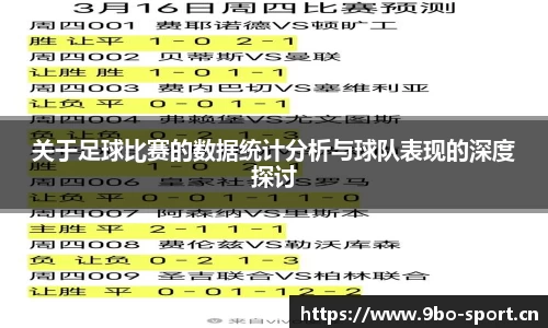 9博体育官网
