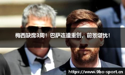 9博体育官方网站