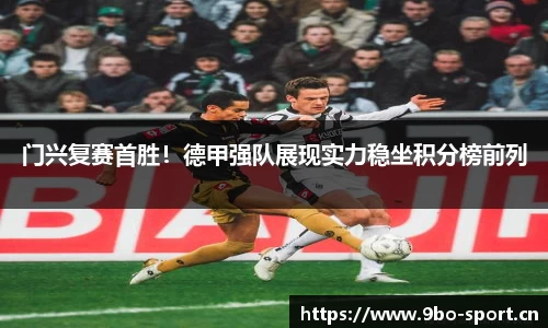 9博体育官网