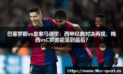 9博体育官网