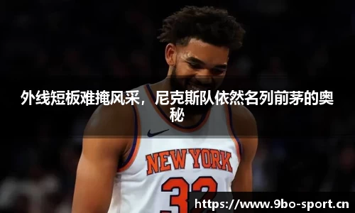 9博体育官方网站