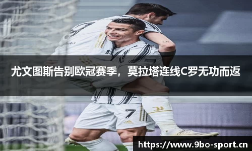 9博体育平台