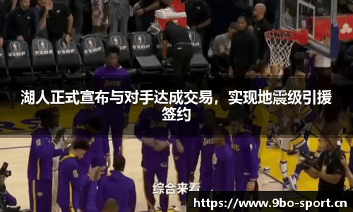 9博体育平台
