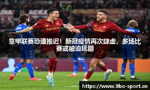 9博体育官网