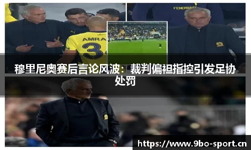 9博体育官方网站