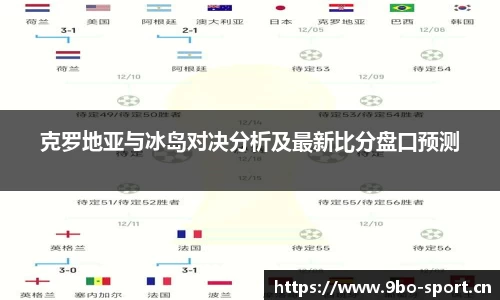 9博体育官方网站