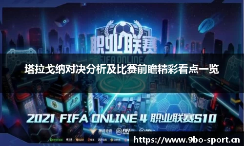 9博体育官方网站