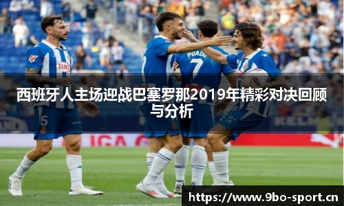 9博体育官方网站