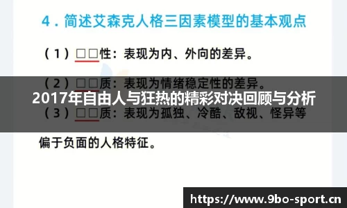 9博体育官方网站