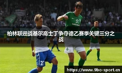 9博体育官网