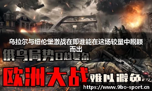 9博体育