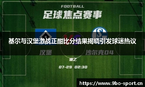 9博体育官方网站