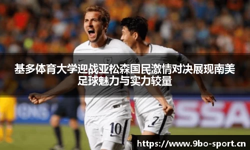 9博体育官方网站