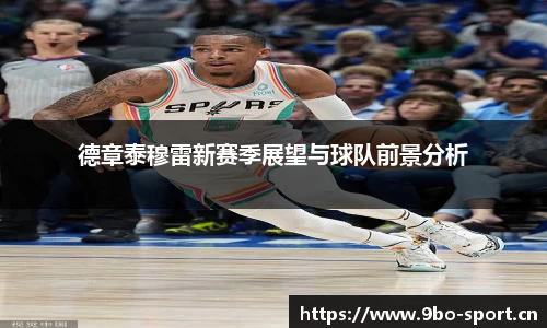 9博体育官网