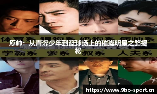 9博体育平台