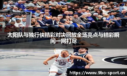 9博体育