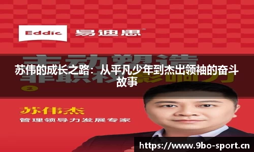 9博体育