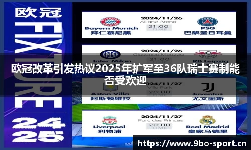 9博体育官网