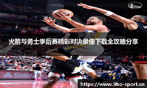 9博体育官方网站