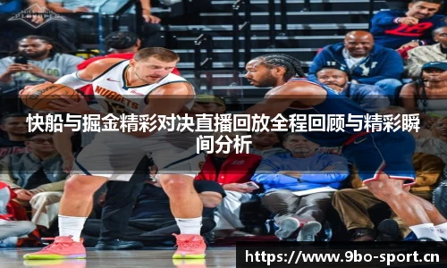 9博体育官网