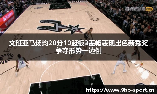 9博体育