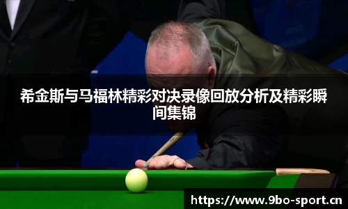 9博体育官网