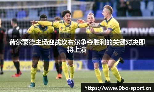 9博体育官网
