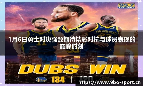 9博体育平台