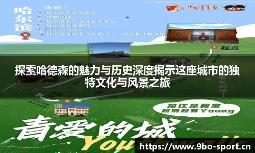 9博体育官网