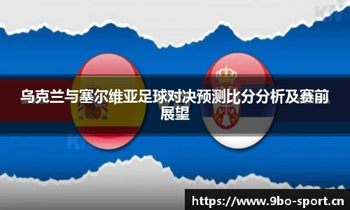9博体育官网