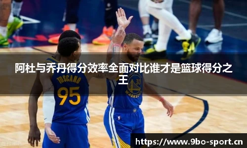 9博体育