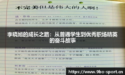 9博体育官方网站