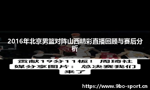 9博体育