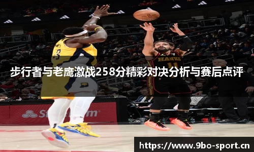 9博体育官方网站
