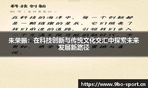 9博体育官方网站