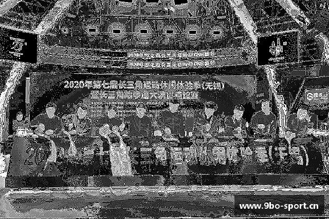 认识9博体育